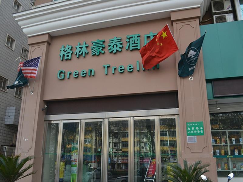 Greentree Inn Henan Luoyang Wangcheng Square Business Hotel Exteriör bild